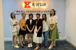 不忘初心,快速前行,热烈祝电子平台,电子网站深圳分公司乔迁大喜